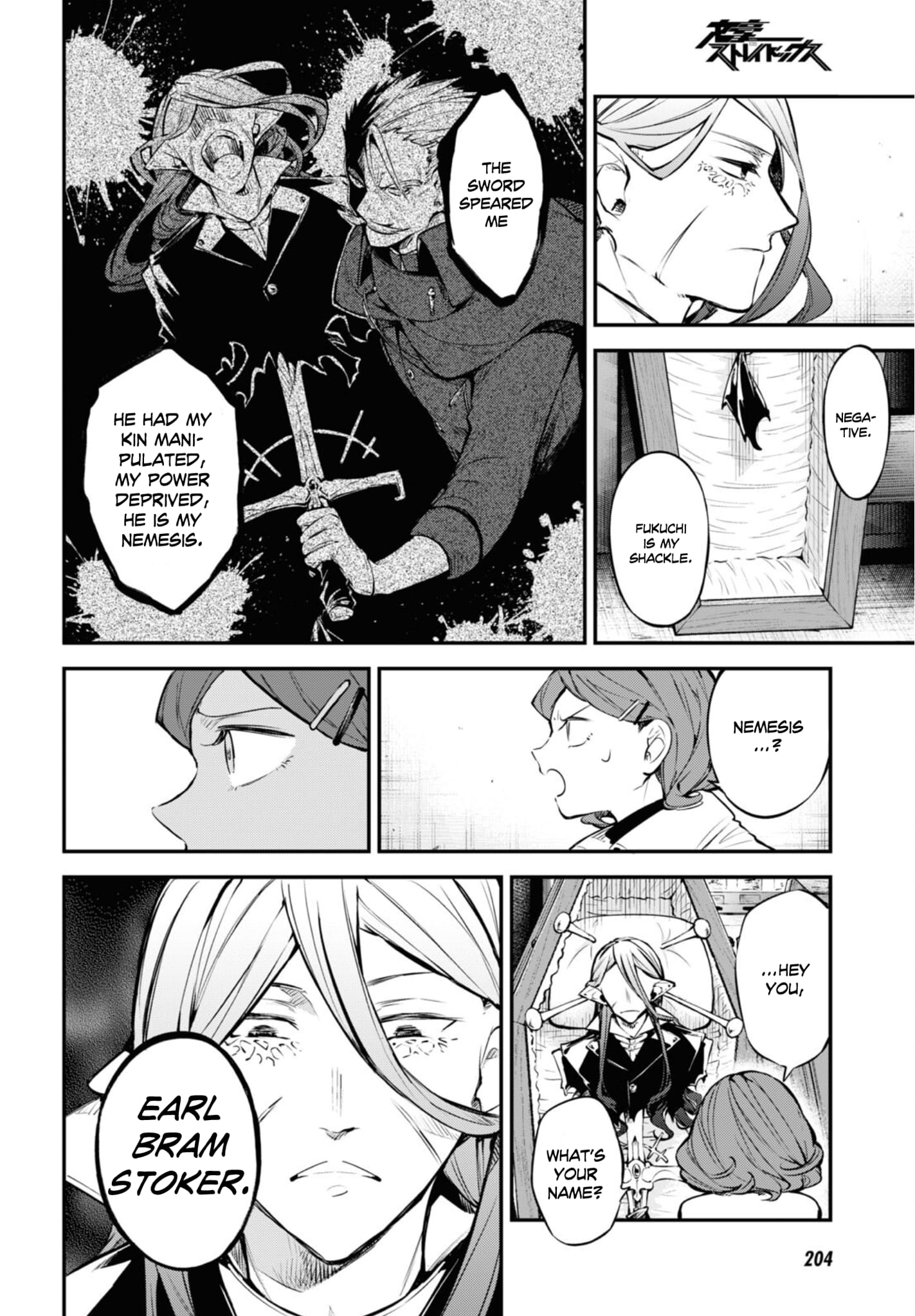 Bungou Stray Dogs, Chapter 95.5 image 12